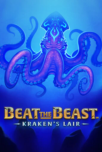 Beat the Beast: Kraken’s Lair в демо-режиме играть бесплатно | Азино777