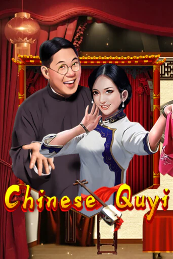 Chinese Quyi в демо-режиме играть бесплатно | Азино777