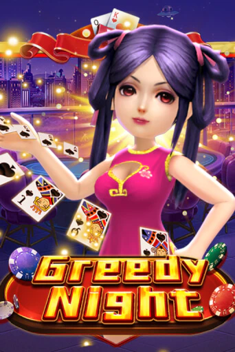 Greedy Night в демо-режиме играть бесплатно | Азино777